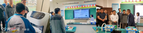 網易公益“一塊屏”2023全新起航，為湖北竹溪縣13所中小學打造立體化教育解決方案