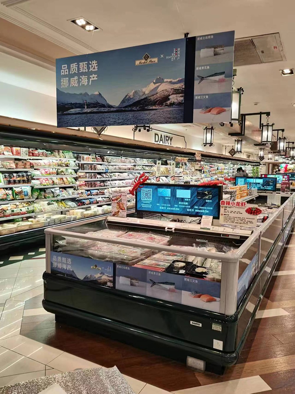 BHG Market Place 北京華聯精品超市挪威海產店內推廣活動.jpg