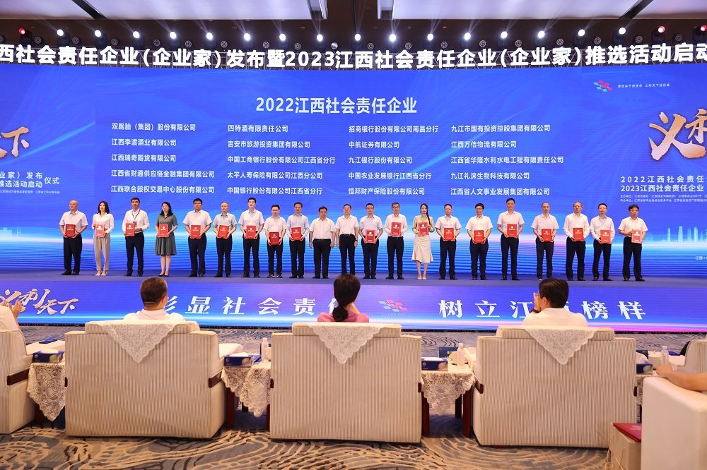 社會責任企業配圖02