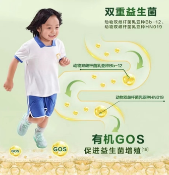 新手寶媽不知道奶粉應該怎么選？奶源和配方都要看