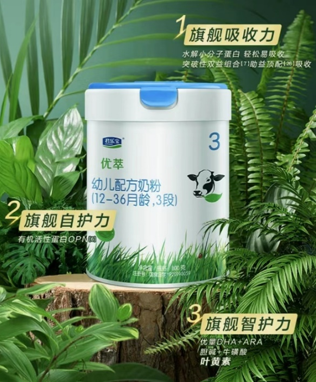 新手寶媽不知道奶粉應該怎么選？奶源和配方都要看
