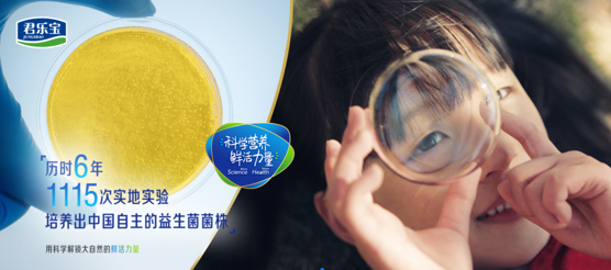 位居10大品牌奶粉排名榜，君樂寶奶粉是如何做到的？