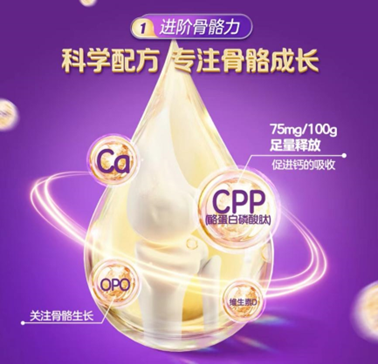 嬰幼兒奶粉選哪款？君樂寶至臻A2奶牛奶粉讓媽媽放心