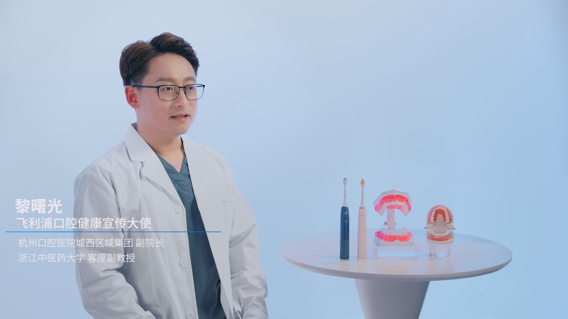 資深牙醫.jpg